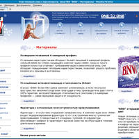 www.oknabnw.ru: Материалы - папка статей